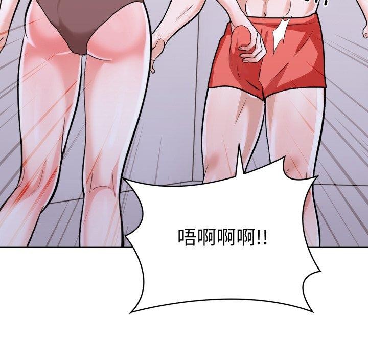 走不出的房间:第二季第16話