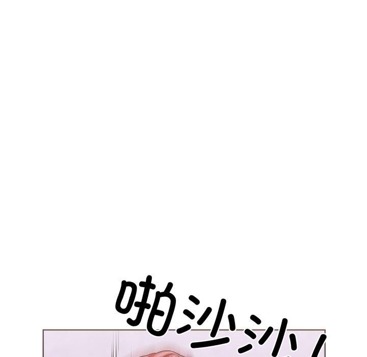 走不出的房间:第二季第16話