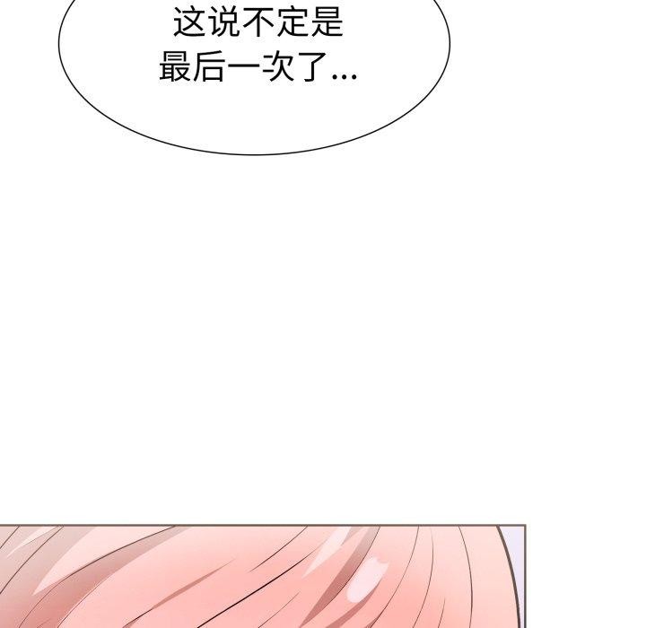 走不出的房间:第二季第16話