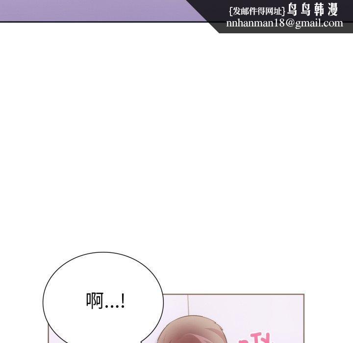 走不出的房间:第二季第16話