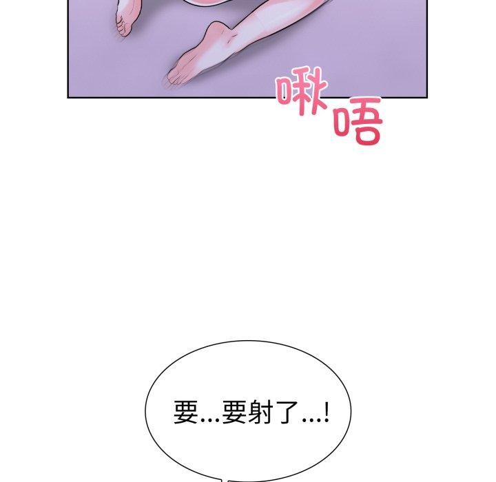 走不出的房间:第二季第16話