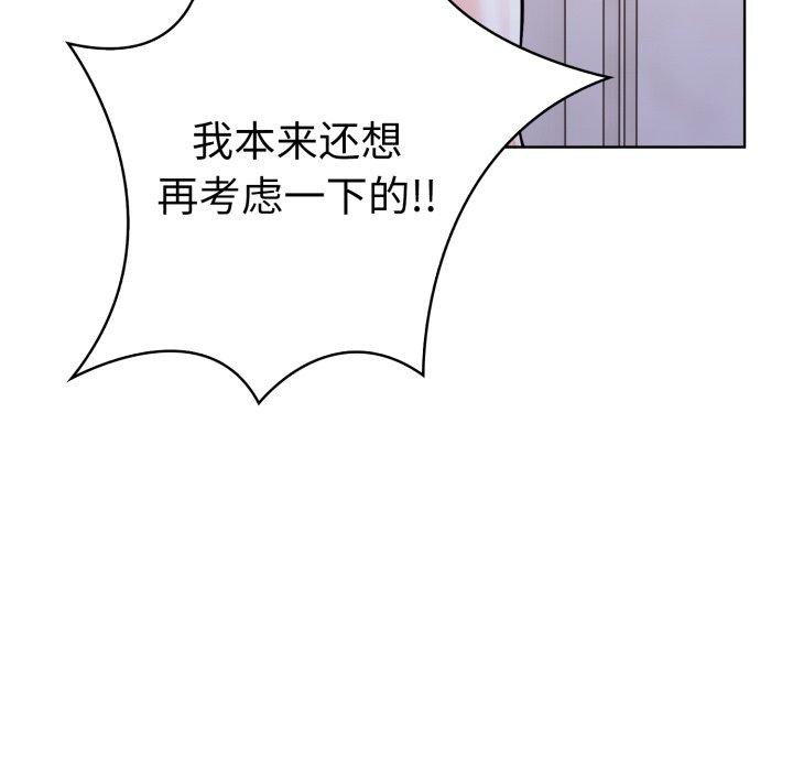 走不出的房间:第二季第16話