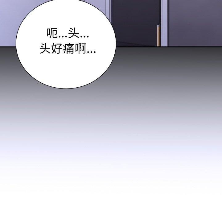 走不出的房间:第二季第16話