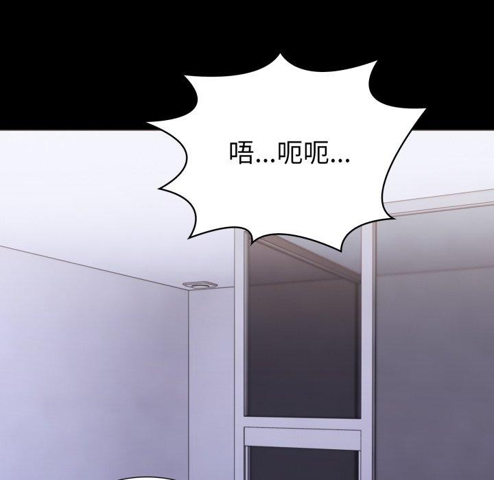 走不出的房间:第二季第16話