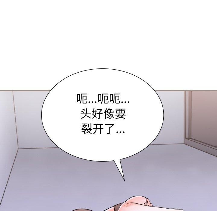 走不出的房间:第二季第16話
