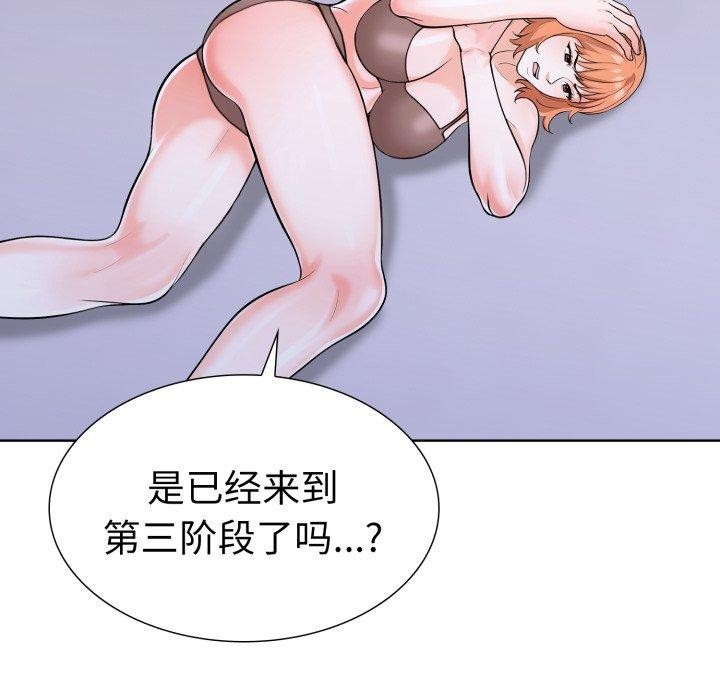 走不出的房间:第二季第16話