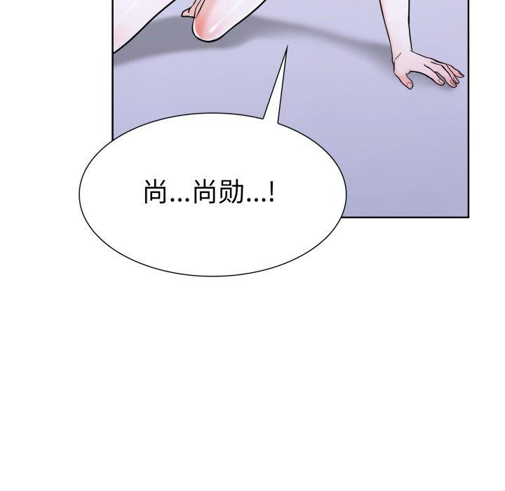 走不出的房间:第二季第16話