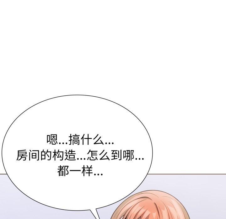 走不出的房间:第二季第16話