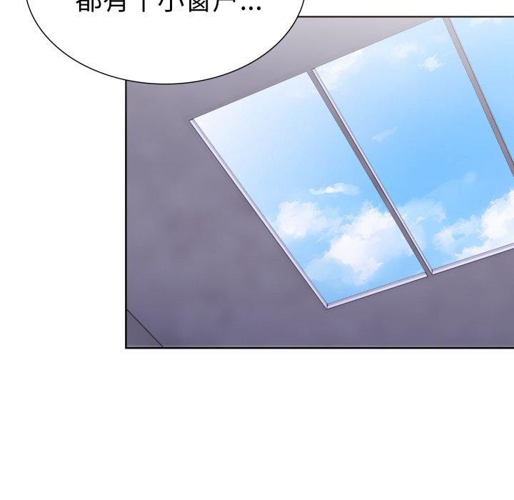 走不出的房间:第二季第16話
