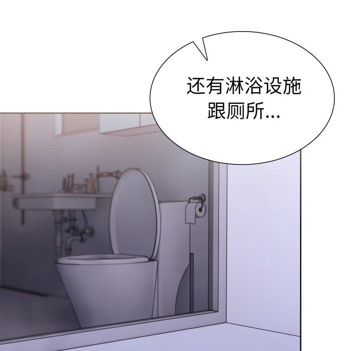 走不出的房间:第二季第16話