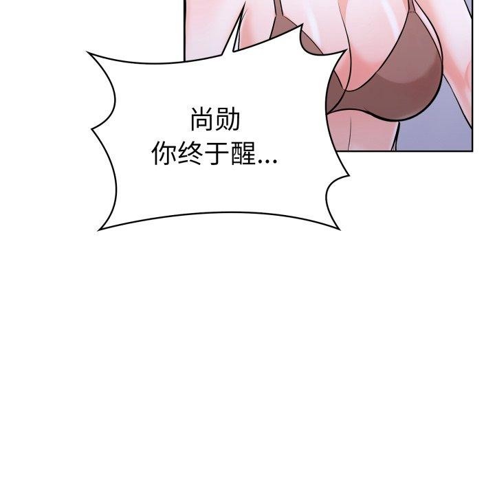 走不出的房间:第二季第16話