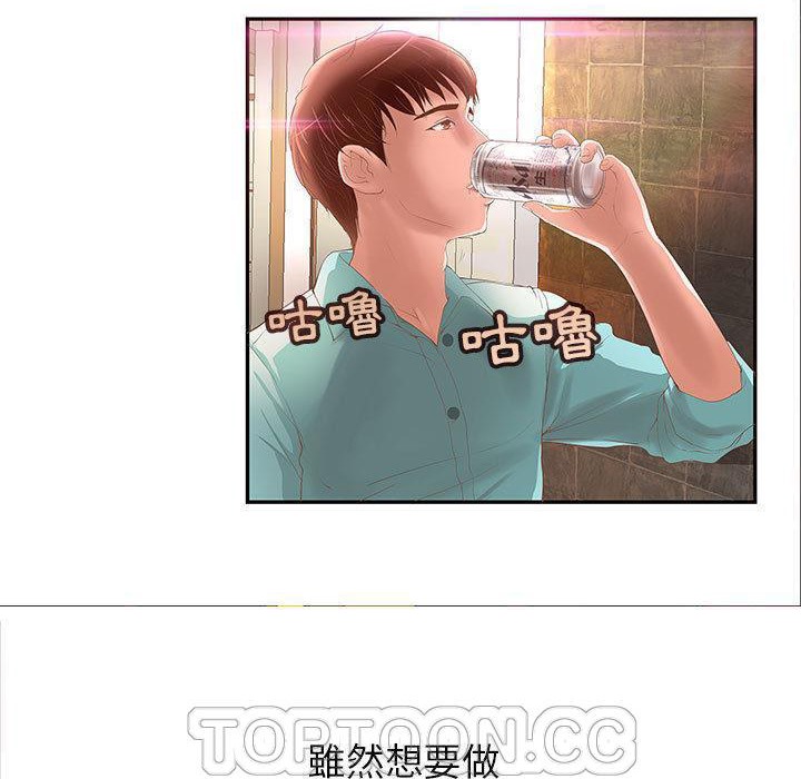 H俱樂部 - 第1話10.jpg,H俱樂部 - 第1話10,H俱樂部 - 第1話