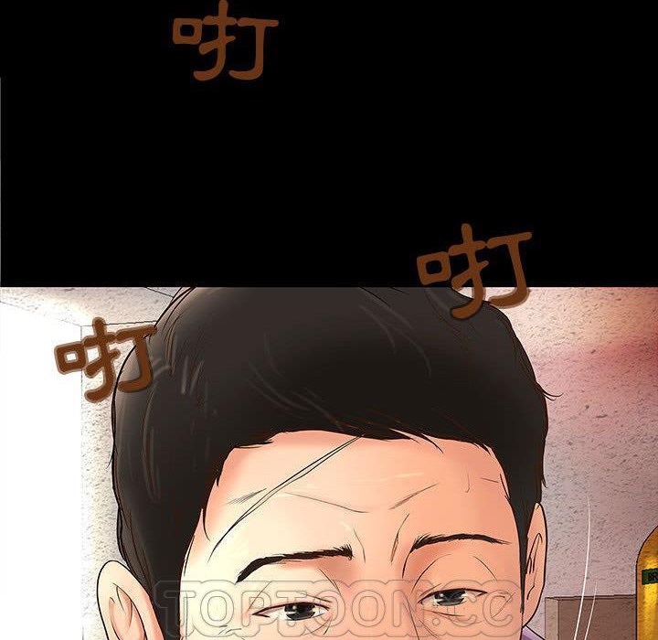 H俱樂部 - 第1話22.jpg,H俱樂部 - 第1話22,H俱樂部 - 第1話