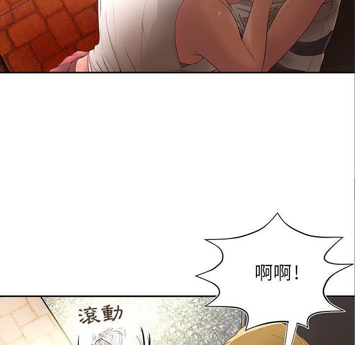 H俱樂部 - 第1話55.jpg,H俱樂部 - 第1話55,H俱樂部 - 第1話