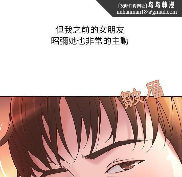 H俱樂部 - 第1話63.jpg,H俱樂部 - 第1話63,H俱樂部 - 第1話