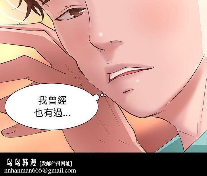 H俱樂部 - 第1話64.jpg,H俱樂部 - 第1話64,H俱樂部 - 第1話