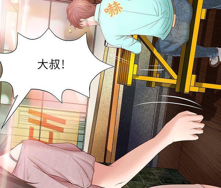 H俱樂部 - 第1話72.jpg,H俱樂部 - 第1話72,H俱樂部 - 第1話