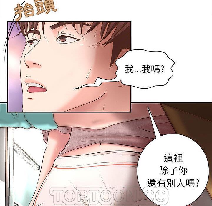 H俱樂部 - 第1話74.jpg,H俱樂部 - 第1話74,H俱樂部 - 第1話