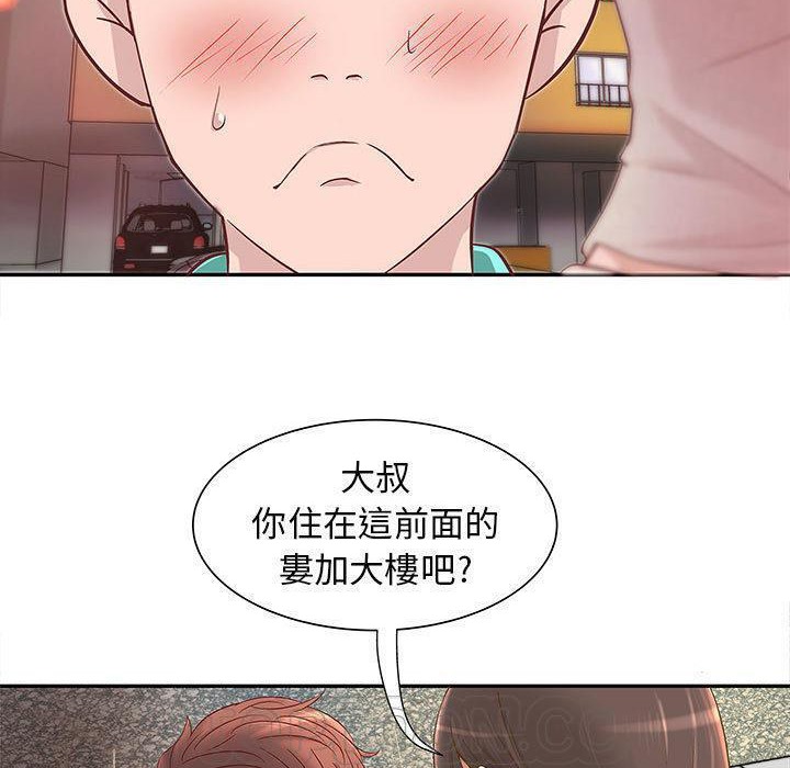 H俱樂部 - 第1話82.jpg,H俱樂部 - 第1話82,H俱樂部 - 第1話