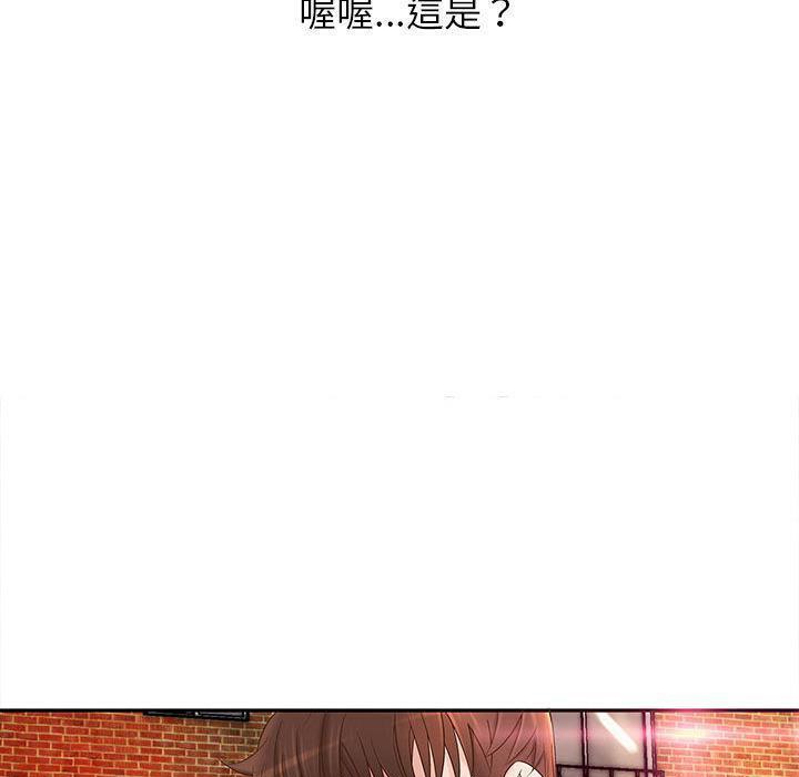 H俱樂部 - 第1話89.jpg,H俱樂部 - 第1話89,H俱樂部 - 第1話
