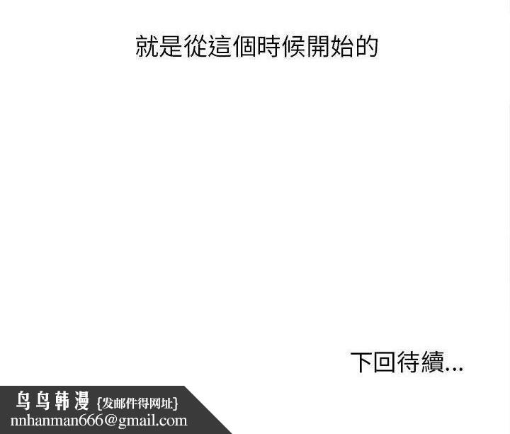 H俱樂部 - 第1話124.jpg,H俱樂部 - 第1話124,H俱樂部 - 第1話