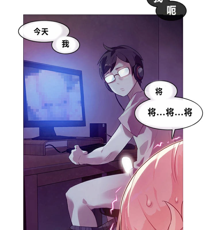 一個變態的日常生活 - 第1話15.jpg,一個變態的日常生活 - 第1話15,一個變態的日常生活 - 第1話