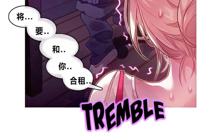 一個變態的日常生活 - 第1話16.jpg,一個變態的日常生活 - 第1話16,一個變態的日常生活 - 第1話