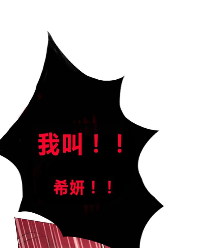 一個變態的日常生活 - 第1話17.jpg,一個變態的日常生活 - 第1話17,一個變態的日常生活 - 第1話