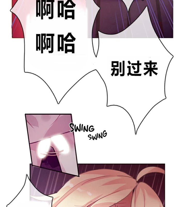 一個變態的日常生活 - 第1話26.jpg,一個變態的日常生活 - 第1話26,一個變態的日常生活 - 第1話