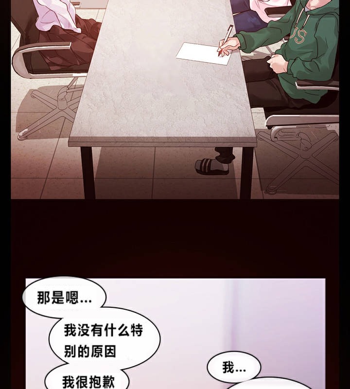 一個變態的日常生活 - 第1話34.jpg,一個變態的日常生活 - 第1話34,一個變態的日常生活 - 第1話