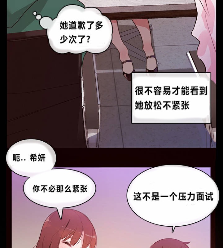 一個變態的日常生活 - 第1話38.jpg,一個變態的日常生活 - 第1話38,一個變態的日常生活 - 第1話