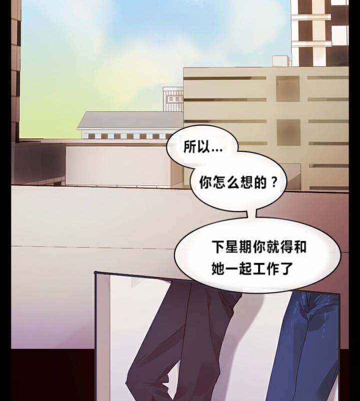 一個變態的日常生活 - 第1話47.jpg,一個變態的日常生活 - 第1話47,一個變態的日常生活 - 第1話