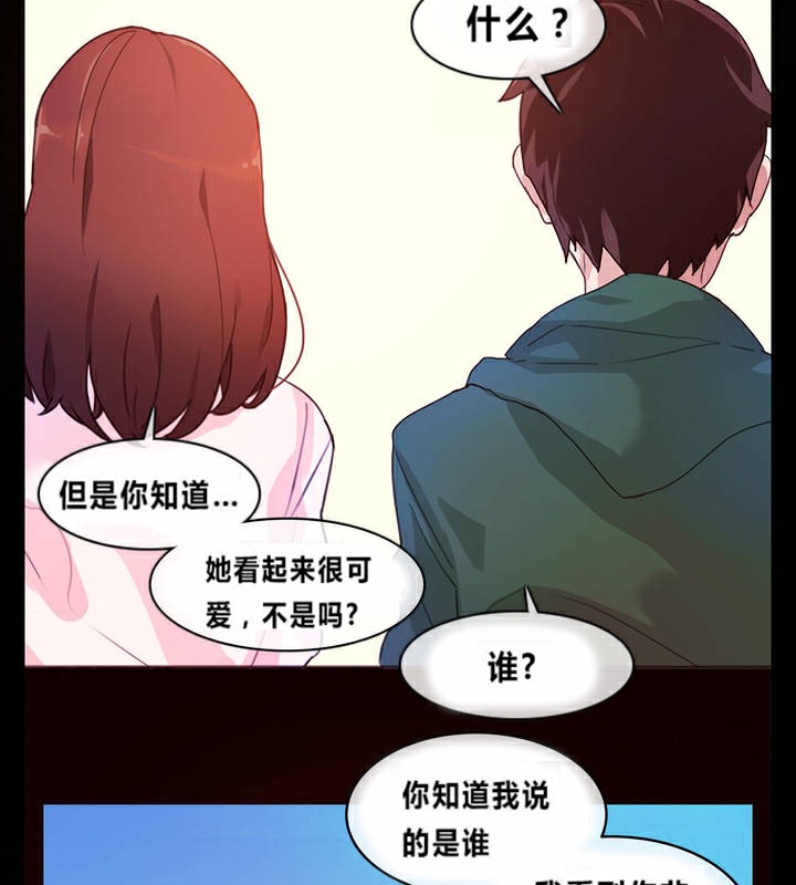 一個變態的日常生活 - 第1話51.jpg,一個變態的日常生活 - 第1話51,一個變態的日常生活 - 第1話