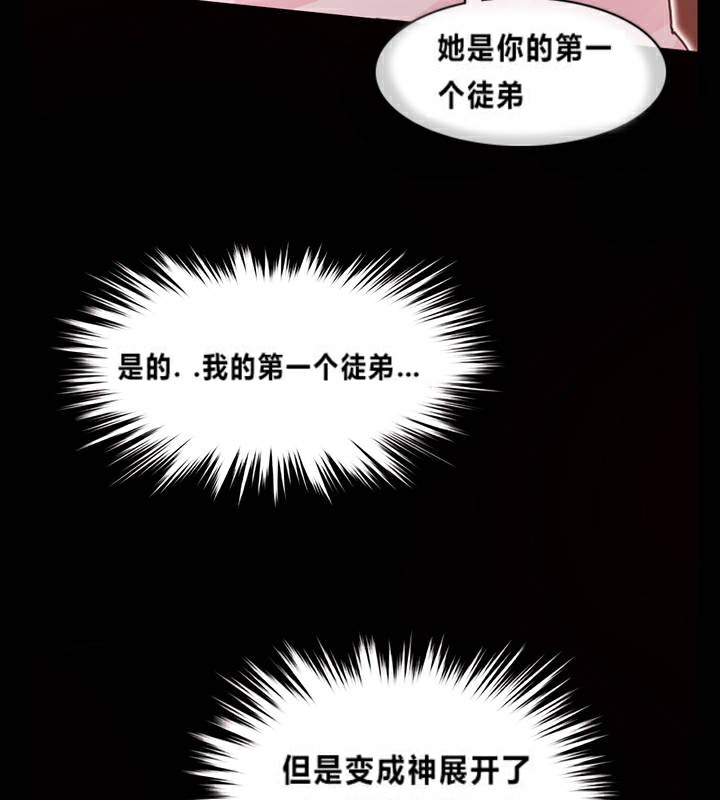 一個變態的日常生活 - 第1話55.jpg,一個變態的日常生活 - 第1話55,一個變態的日常生活 - 第1話