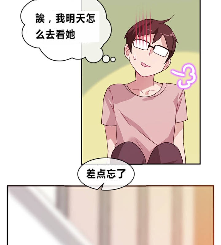 一個變態的日常生活 - 第1話65.jpg,一個變態的日常生活 - 第1話65,一個變態的日常生活 - 第1話