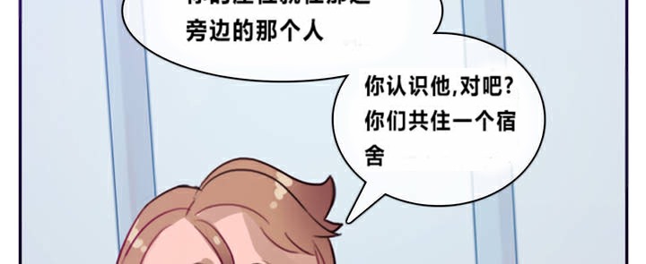 一個變態的日常生活 - 第1話72.jpg,一個變態的日常生活 - 第1話72,一個變態的日常生活 - 第1話