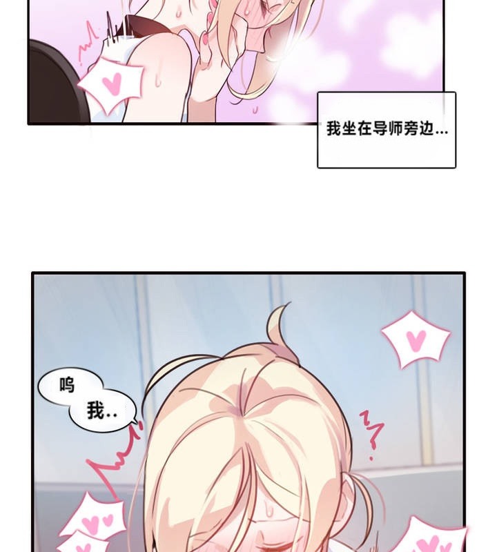 一個變態的日常生活 - 第1話98.jpg,一個變態的日常生活 - 第1話98,一個變態的日常生活 - 第1話