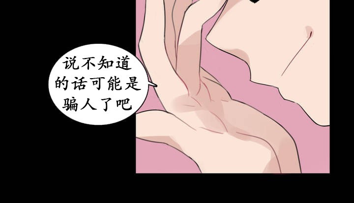 一个变态的日常生活第18话