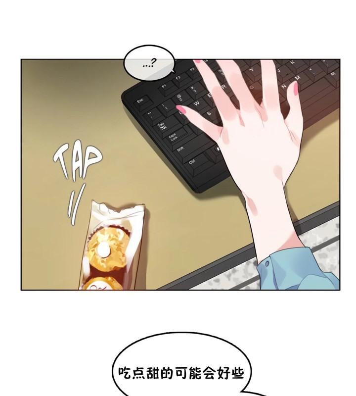 一个变态的日常生活第39话