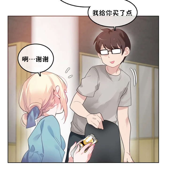 一个变态的日常生活第39话