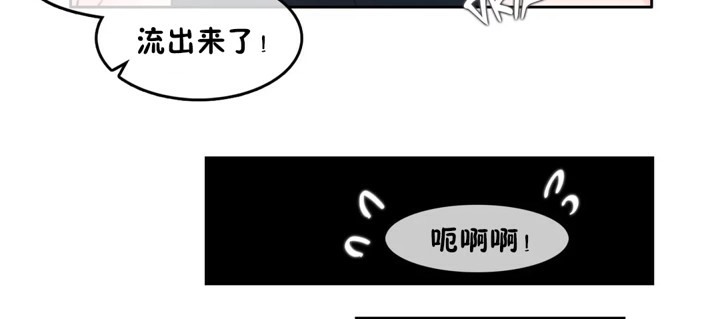 一个变态的日常生活第39话