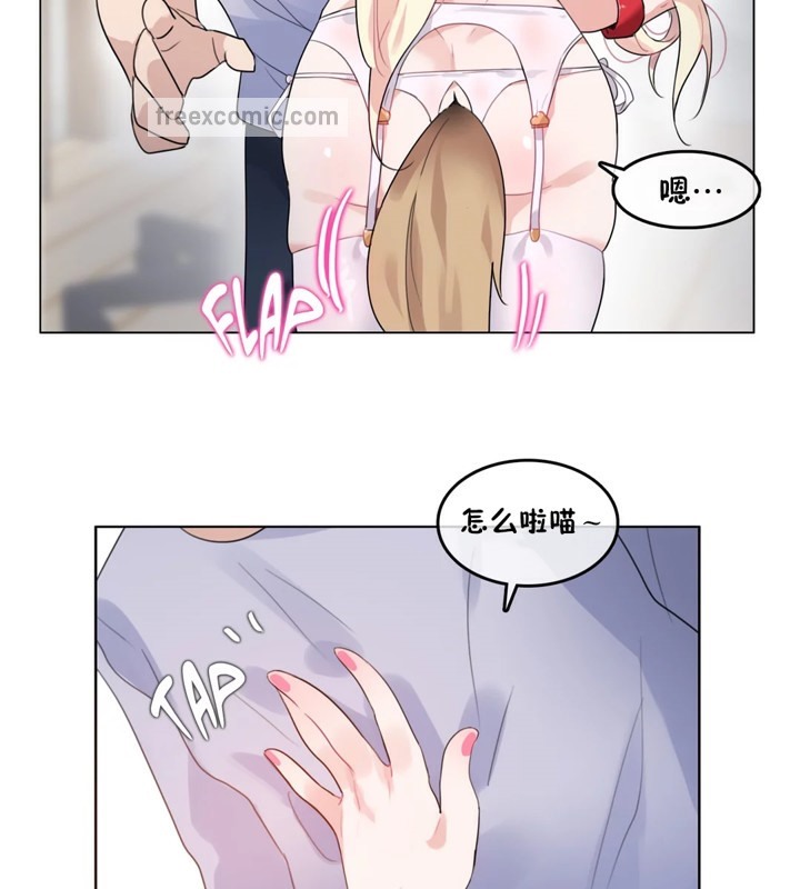 一个变态的日常生活第39话