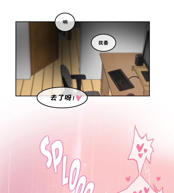 一个变态的日常生活第39话