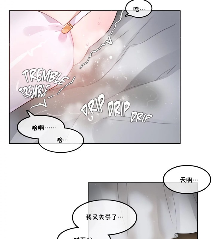 一个变态的日常生活第39话