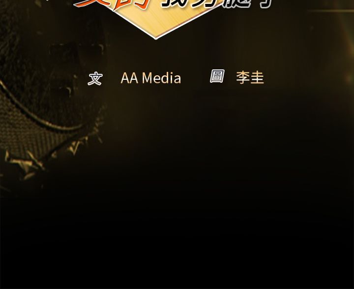 親愛的,我劈腿了 - 第1話2.jpg,親愛的,我劈腿了 - 第1話2,親愛的,我劈腿了 - 第1話