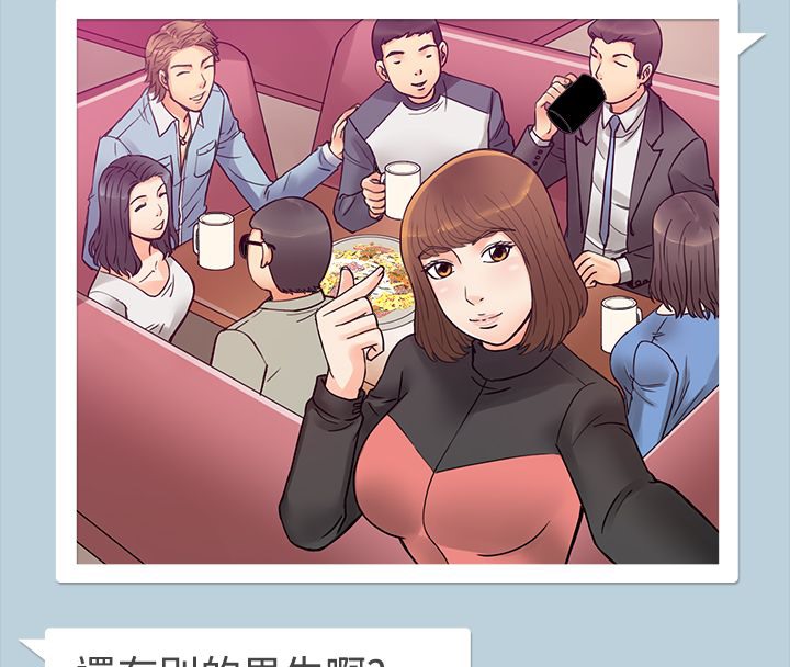 親愛的,我劈腿了 - 第1話6.jpg,親愛的,我劈腿了 - 第1話6,親愛的,我劈腿了 - 第1話