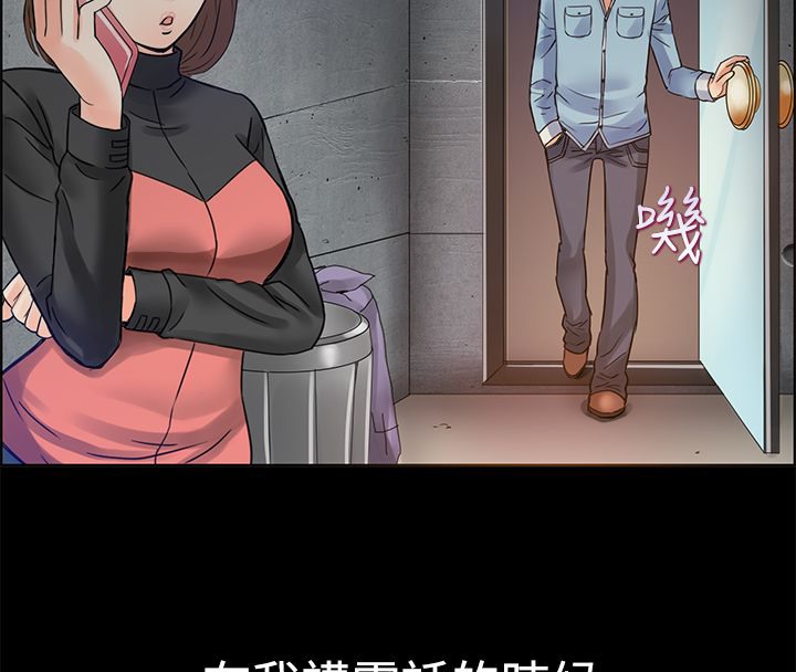 親愛的,我劈腿了 - 第1話10.jpg,親愛的,我劈腿了 - 第1話10,親愛的,我劈腿了 - 第1話