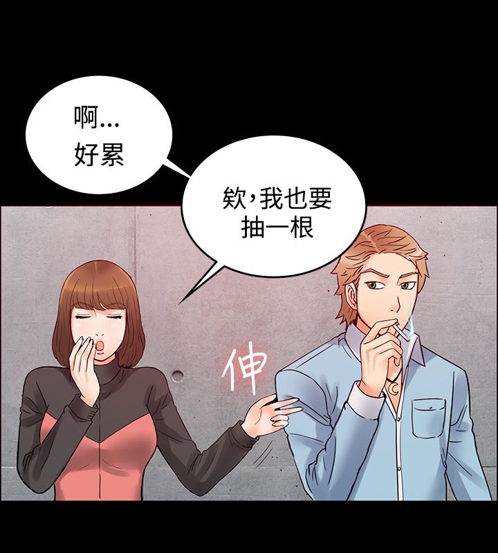 親愛的,我劈腿了 - 第1話15.jpg,親愛的,我劈腿了 - 第1話15,親愛的,我劈腿了 - 第1話