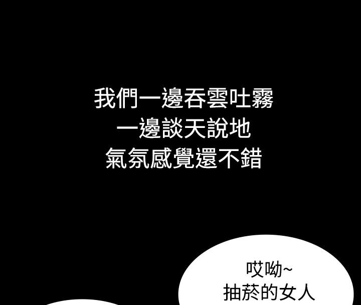 親愛的,我劈腿了 - 第1話17.jpg,親愛的,我劈腿了 - 第1話17,親愛的,我劈腿了 - 第1話