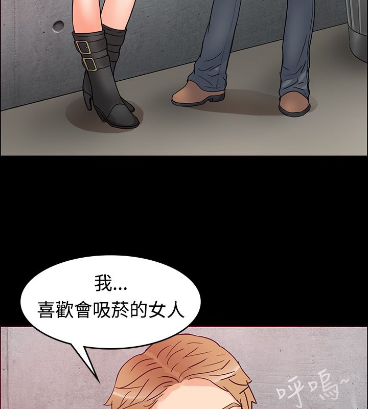 親愛的,我劈腿了 - 第1話19.jpg,親愛的,我劈腿了 - 第1話19,親愛的,我劈腿了 - 第1話